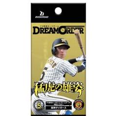 ドリームオーダー 阪神 勝負師 シリアル 062 ドリームオーダー 阪神 勝負師 シリアル 062