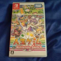 Nintendo Switch 人生ゲーム