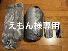 2025年最新】Tarptent protrailの人気アイテム - メルカリ
