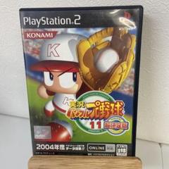実況パワフルプロ野球11 超決定版