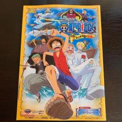 ONE PIECE & デジモンアドベンチャー 2000年映画パンフレット