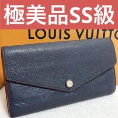 ルイヴィトン　モノグラム　ポルトフォイユ　サラ　アンプラント 長財布