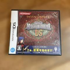 クイズマジックアカデミー DS