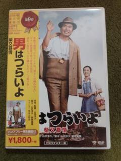 2025年最新】寅さんシリーズの人気アイテム - メルカリ