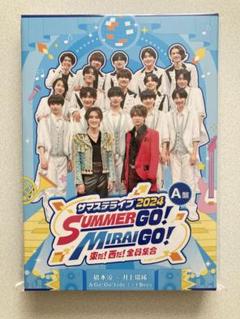サマステライブ2024 A盤 橋本涼×井上瑞稀 DVD