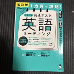 【未使用新品】きめる!共通テスト 改訂版 6冊セット 楽天市場】きめる!共通テストシリーズの通販