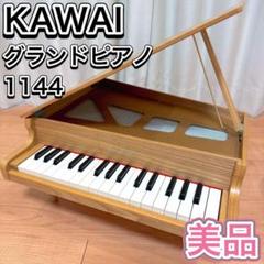 KAWAI HELLO KITTY 32鍵　木製グランドピアノ KAWAI HELLO KITTY 32鍵 木製グランドピアノ 楽器・機材