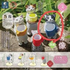 花房さくらくださいの像 ロシアンブルー クロ　限定2種 花房さくらくださいの像 ロシアンブルー クロ 限定2種の通販 by