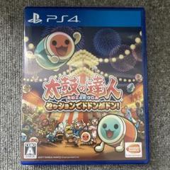 太鼓の達人 セッションでドドンがドン!