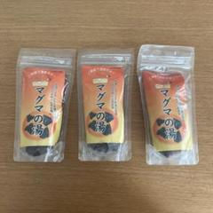 マグマの湯 バスソルトPAT-N 3個セット