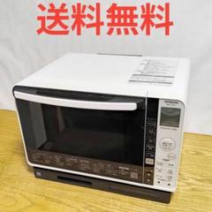 電子レンジ 日立 2019製 美品 Amazon | 日立 単機能 電子レンジ 19L HMR-FT19A W ホワイト