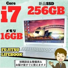 Corei7 ノートパソコン Windows11 SSD メモリ16GB 富士通
