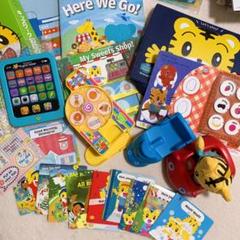 こどもちゃれんじ しまじろう 英語 English まとめ売り