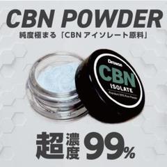 「高評価！」注目のレビュ 2025年最新】アイソレー cbnの人気アイテム - メルカリ リラクゼーショングッズ