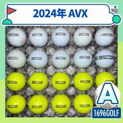 【2023年】PRO V1 Sランク 20球 716 おまけtee付ロストボール 2024年AVX Aランク【20球】864おまけtee付タイトリストロスト
