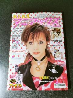 2025年最新】KERA雑誌の人気アイテム - メルカリ