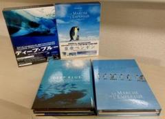 ディープ・ブルー スペシャル・エディション 皇帝ペンギン DVD 2セット