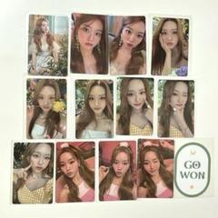 loona loossemble flip that トレカ ゴウォン セット loona loossemble flip that トレカ ゴウォン セット