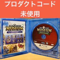 【コード未使用】PS5 ツーポイントミュージアム エクスプローラーエディション