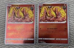 ファイヤー　れっかのつばさ　ミラー　PSA10 ファイヤーれっかのつばさミラーPSA10