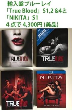 NIKITA/ニキータ シーズン1-4 ブルーレイ全巻セット〈13枚組〉 Amazon.co.jp: NIKITA / ニキータ (初回限定生産)13枚組 [Blu