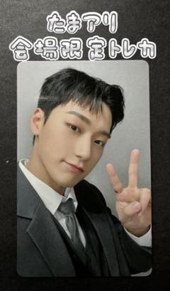 ATEEZ アチズ トレカ サン WILL | Shop at Mercari from Japan