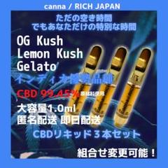 THC-V CBNリキッド98.6%【1ml】 - メルカリ