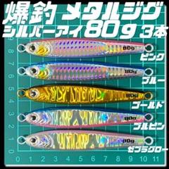 2025年最新】tgベイト180の人気アイテム - メルカリ