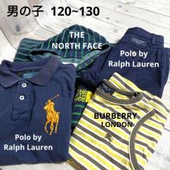 男の子 120~130サイズ 4点セット
