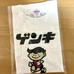 新品　未使用　未開封　2枚セット　ゲンキくん コラボTシャツ Ｌサイズ ホワイト m25455137620_1.jpg?1750930555