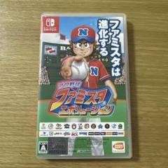 switch プロ野球 ファミスタ エボリューション