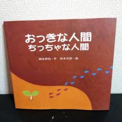 Yahoo!オークション -「坂本 サイン」(シングルカード