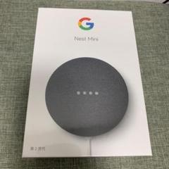 【新品未使用】Google GOOGLE NEST MINI CHARCOAL
