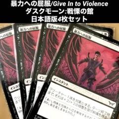 2025年最新】mtg ダスクモーンの人気アイテム - メルカリ