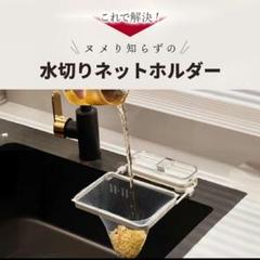 三角コーナー　ホワイト　吸盤　折り畳みのサムネイル