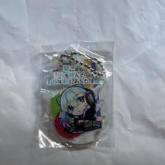 モンスト巡業 方言ガチャ ネオ - メルカリ