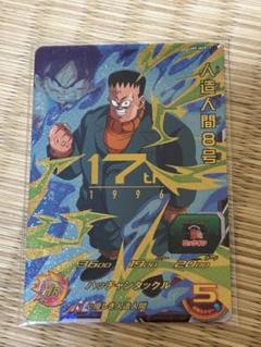 2025年最新】ドラゴンボールヒーローズ 人造人間8号の人気