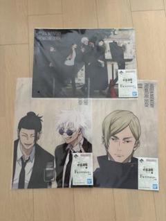 呪術廻戦 一番くじ　クリアポスター3枚セット