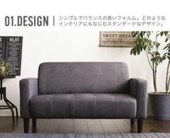 値下げ❗️2人がけソファ 引き取り限定 名古屋市