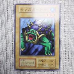 遊戯王カード２期【良品美品揃い】まとめ売り！プレミアムパックのパラレルレアのみ！ 遊戯王 プレミアムパック3 パラレルレア 2期 まとめ売り 10枚
