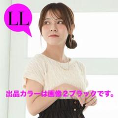 新品★しまむら　レディース　プルオーバー（yumi） LL ブラック
