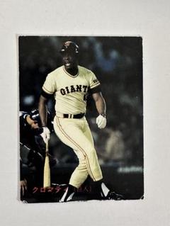 じぇい90年カルビープロ野球カード レアブロック No.206クロマティ 2025年最新】Yahoo!オークション -カルビー クロマティの中古品