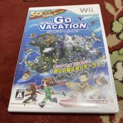 GO VACATION 未使用に近い美品