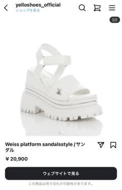 yelloサンダル Weissplatformsandalsstyle - メルカリ