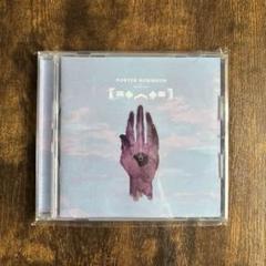 【2枚まとめ売り】Porter Robinson CD 日本限定盤 サンプル盤 2025年最新】Porter Robinsonの人気アイテム - メルカリ