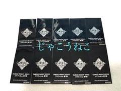 タブナイ コマフィルム 未開封 3枚セット タブナイ コマフィルム 第1弾 藍 3点セット ウィンク - メルカリ