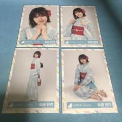 2025年最新】日向坂46 生写真 浴衣の人気アイテム - メルカリ
