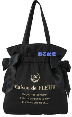 2025年最新】Maison_de_FLEURの人気アイテム - メルカリ