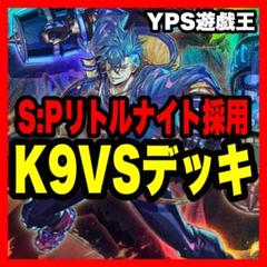 2025年最新】霊王の波動の人気アイテム - メルカリ