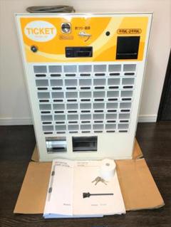 美品■フジタカ 小型券売機 FK-EX-42■動作品 卓上 取説有り